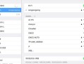 win8设置wifi热点(win8如何设置wifi热点)