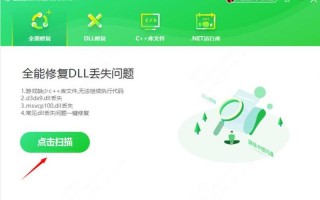 d3dx9 36.dll下载(d3dx9-26.dll)