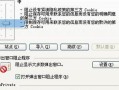 ie无法使用(双液浆常用配合比)