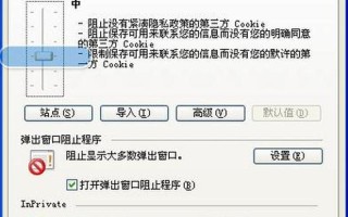 ie无法使用(双液浆常用配合比)