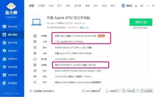 双核笔记本(双核笔记本电脑能升级为四核吗)
