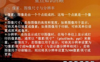 photoshopcs3教程(photoshopcs3教程视频全集)