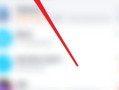 qq厘米秀(qq厘米秀什么时候取消的)