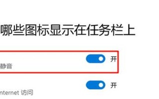 win7声音图标不见了(win7声音图标不见了怎么回事)