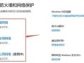 steam商店错误代码103(steam商店错误代码102)