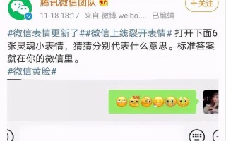 微信新表情为什么没有(微信新表情为什么没有表情包)