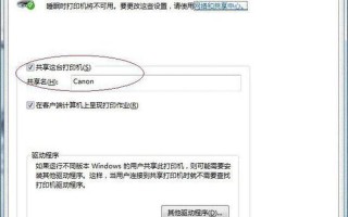 win7如何建立局域网(win7如何建立局域网共享)