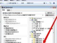 光盘映像文件怎么安装(光盘映像文件怎么安装到电脑)