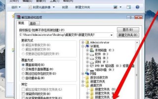 光盘映像文件怎么安装(光盘映像文件怎么安装到电脑)