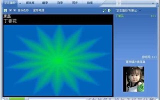 windows media player10(Windows media player10语言设置)