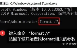 windows无法完成格式化(windows无法完成格式化u盘怎么办)