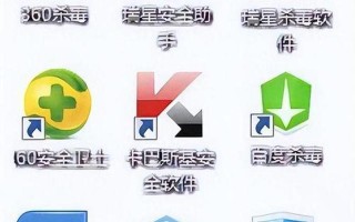 win8杀毒软件(win8电脑杀毒软件哪个好)