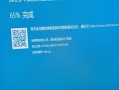 360蓝屏补丁(360补丁导致蓝屏)