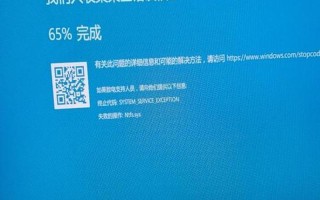 360蓝屏补丁(360补丁导致蓝屏)