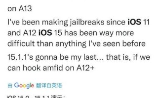 ipone越狱(iphone越狱后能还原吗)