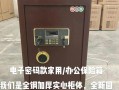 360照片保险箱(360照片保险箱下载手机版)