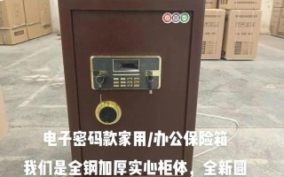 360照片保险箱(360照片保险箱下载手机版)