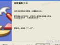 分区魔术师教程(分区魔术师教程下载)