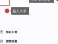 微信怎么发朋友圈(微信怎么发朋友圈文字加视频)