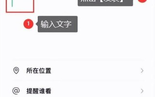 微信怎么发朋友圈(微信怎么发朋友圈文字加视频)