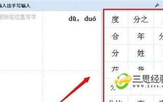 qq智能拼音输入法(qq智能拼音输入法怎么用)