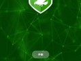 更好用的手机杀毒软件(更好用的手机杀毒软件推荐)