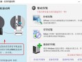 hp笔记本驱动下载(hp笔记本驱动官网下载)