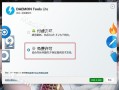 daemon tools lite怎么用(daemon tools lite怎么用光盘)