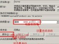 无任何 *** 提供程序接受指定的 *** 路径(无任何 *** 提供程序接受指定的 *** 路径 xp访问win7)