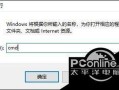 应用程序无法正常启动0xc000007b(应用程序无法正常启动0xc000007b黑屏)