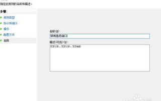 如何关闭135端口(如何关闭135 139 445端口)