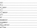 421页pdf百度云(421页pdf百度云资源)