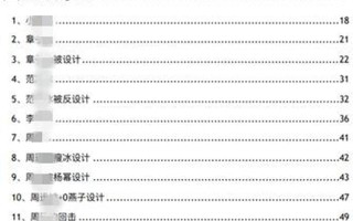 421页pdf百度云(421页pdf百度云资源)