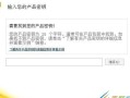 win8 密钥(win8 密钥 fgb97)