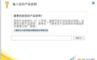 win8 密钥(win8 密钥 fgb97)