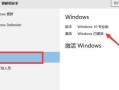 windows找不到证书(Windows找不到证书登录 *** )