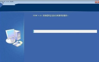 方正电脑系统(方正电脑系统安装教程)