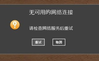 win8应用商店(win8应用商店无法连接 *** )
