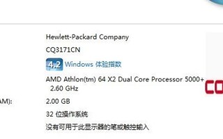 ps2模拟器配置(ps2模拟器配置高)