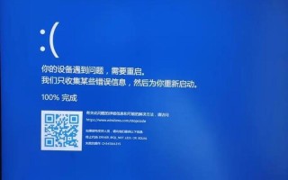 电脑蓝屏重启(电脑蓝屏重启怎么解决)