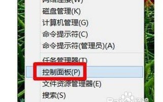 win8输入法(win8输入法打不出中文)
