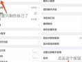 如何退出qq群(如何退出 *** 群组)