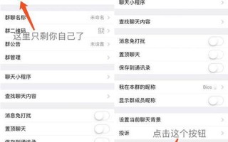 如何退出qq群(如何退出 *** 群组)