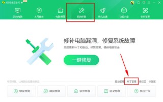 微软补丁下载(微软补丁下载限速怎么解除)