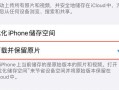 手机截图(手机截图文字模糊怎么变清晰)
