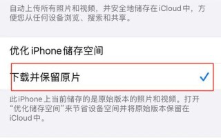 手机截图(手机截图文字模糊怎么变清晰)