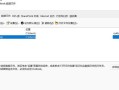 outlook怎么用(Outlook怎么用手机查看加密邮件)