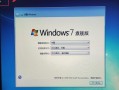 win8改win7(win8改win7界面)
