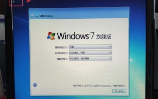 win8改win7(win8改win7界面)