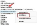 win7不显示移动硬盘(win7不显示移动硬盘文件)